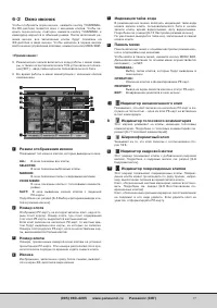 Страница 77