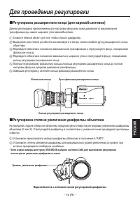 Страница 15