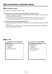 Страница 18