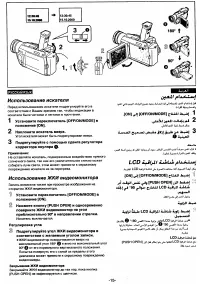 Страница 15