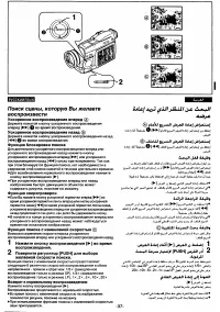 Страница 37