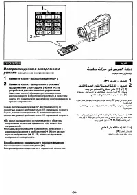 Страница 38