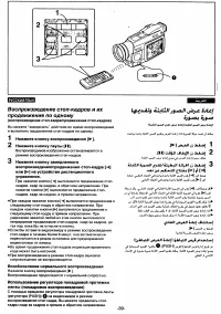 Страница 39