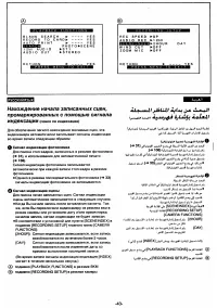 Страница 43
