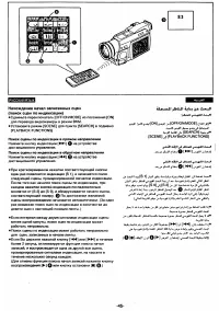 Страница 45