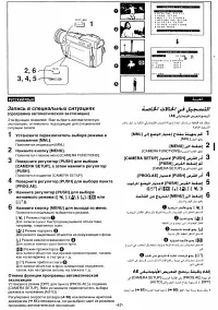 Страница 47