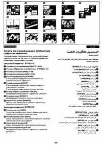 Страница 49