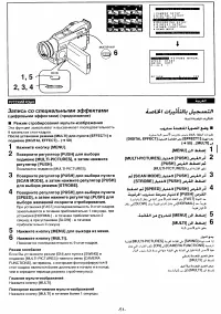 Страница 51