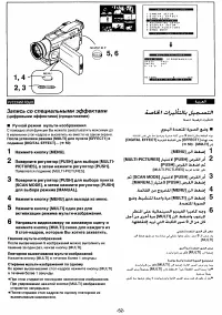 Страница 52