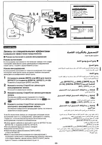 Страница 55