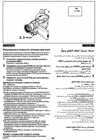 Страница 60