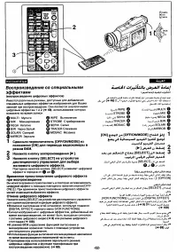 Страница 62