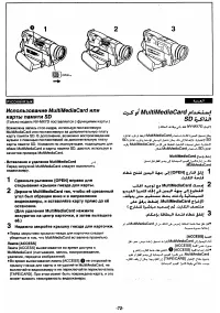 Страница 72
