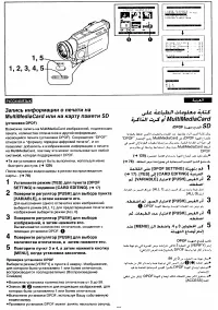 Страница 88