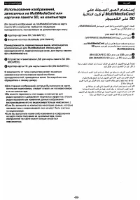 Страница 92