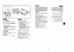Страница 23