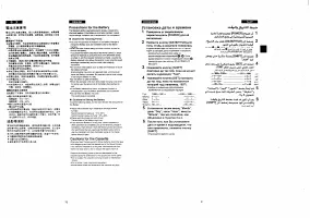 Страница 28