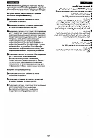 Страница 115