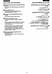 Страница 29