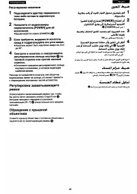 Страница 37
