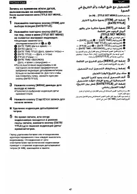 Страница 43