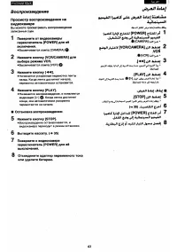 Страница 59