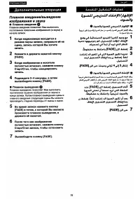 Страница 71