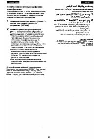 Страница 79