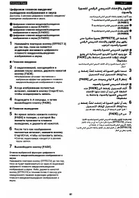 Страница 81
