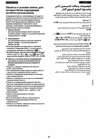 Страница 82