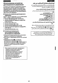 Страница 95