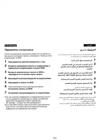Страница 114