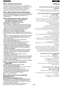 Страница 115