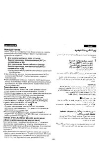 Страница 51