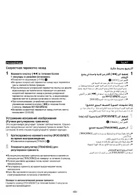 Страница 57