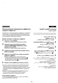 Страница 65