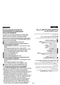 Страница 92