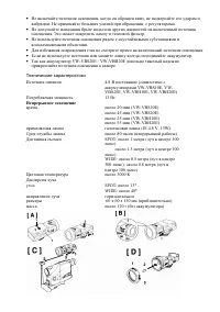 Страница 36