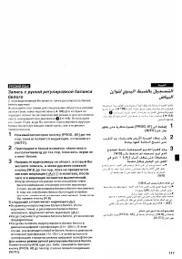 Страница 104