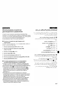 Страница 115