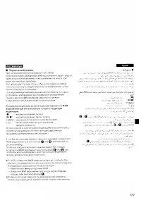 Страница 121