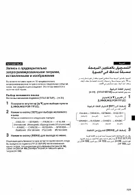Страница 123