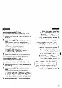 Страница 125