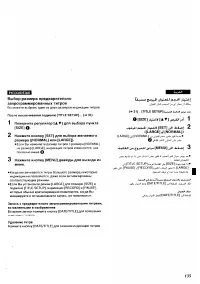 Страница 127