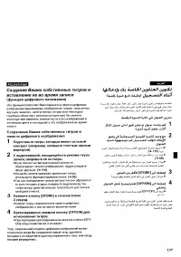Страница 129