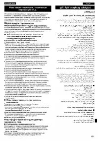 Страница 142