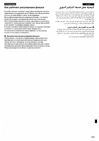 Страница 146