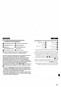 Страница 148