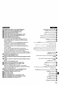 Страница 152
