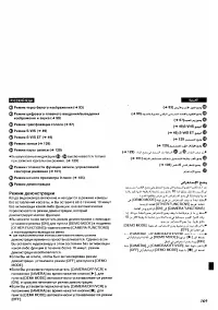 Страница 156